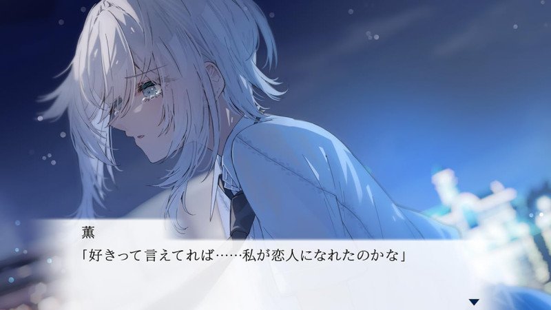 Summer Love Begins with a Lie ~ Uso kara Hajimaru Koi no Natsu - Switch (Multi-Language)