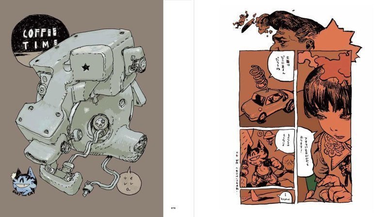 THIS AND THAT Katsuya Terada Art Works