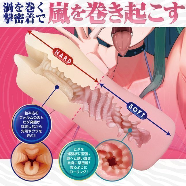 Twinfinity Lip ~ Rolling