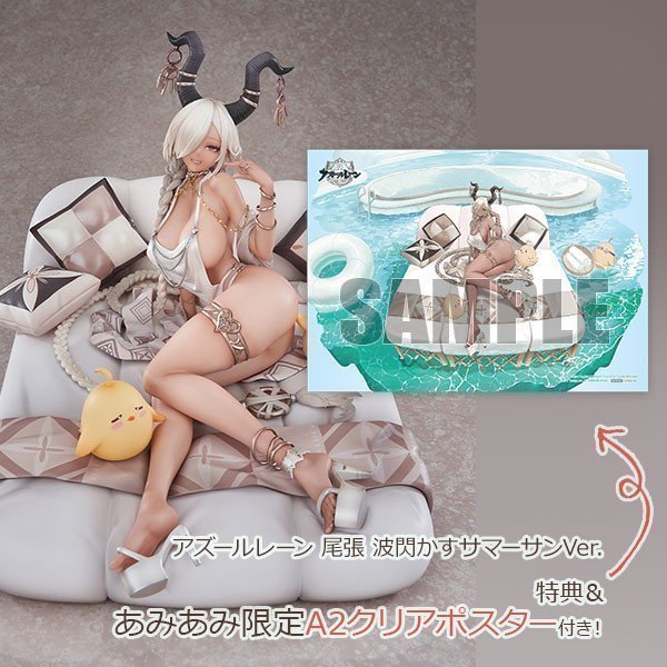 Custom Order #J2601BOZF [AmiAmi Exclusive Bonus] [Bonus] Azur Lane Owari Shimmering Forsythia Ver. 1/7 Complete Figure