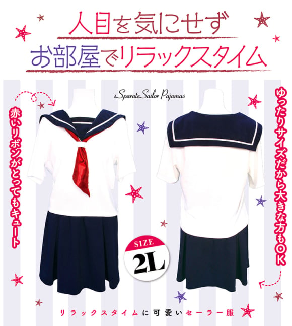 Separate Type Sailor Pajamas - Otokonoko 2L