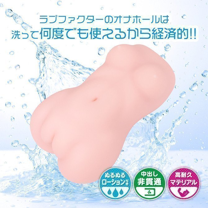 Holy Negotiation with Isekai Sister II ~ Subtone Uterus Vacuum