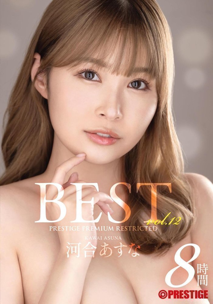 Asuna Kawai 8 Hours BEST PRESTIGE PREMIUM RESTRICTED vol. 12