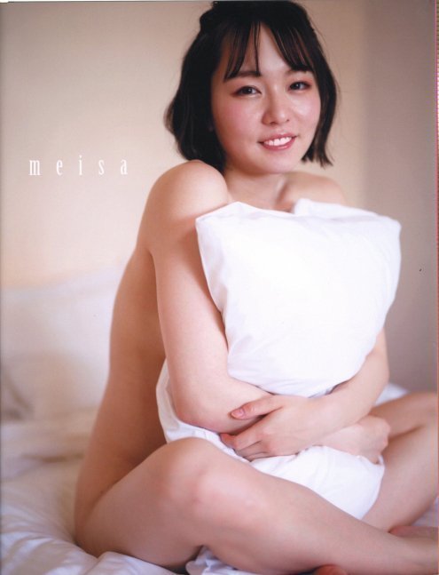 meisa -- Meisa Nishimoto Photo Book