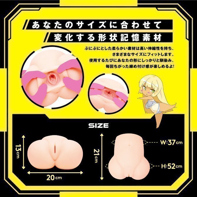 PUNIANAROID REAL DX -- Automatic Masturbation Technology (Puni And Roid)