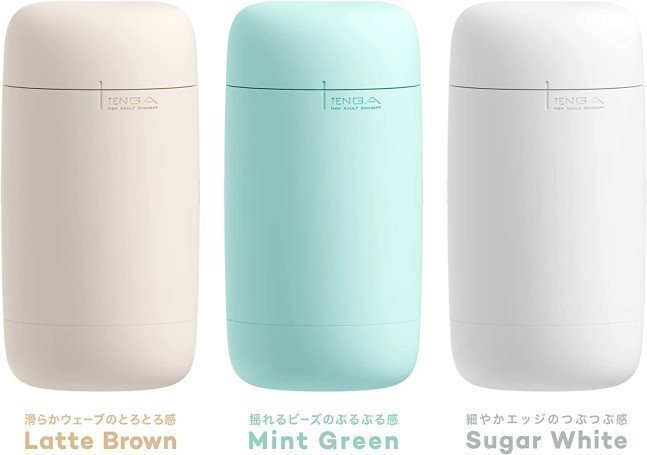 TENGA PUFFY LATTE BROWN