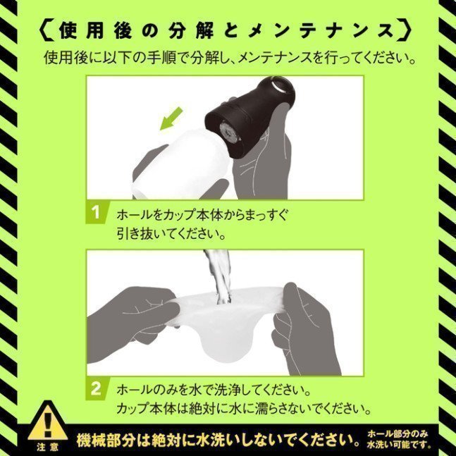 PUNIANAROID R2 -- Automatic Masturbation Technology -- PUNI ANA-ROID R2 (Puni And Roid)