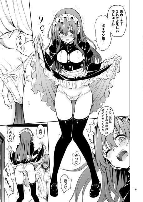 Maid Kyouiku 7 Botsuraku Kizoku Rurikawa Tsubaki