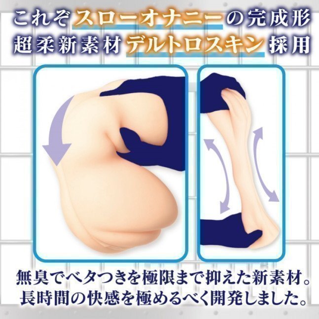 DELLTORO THETA Slow Masturbation Onahole