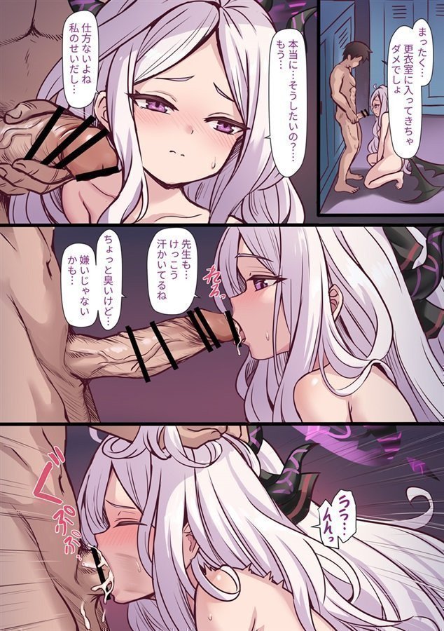 Sensei, Our Bodies Are So Hot... What Should We Do?