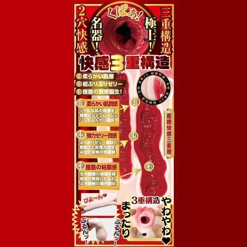Mary Tachibana Hole – The Honor of Great Pussy 3 (Meiki Hole)
