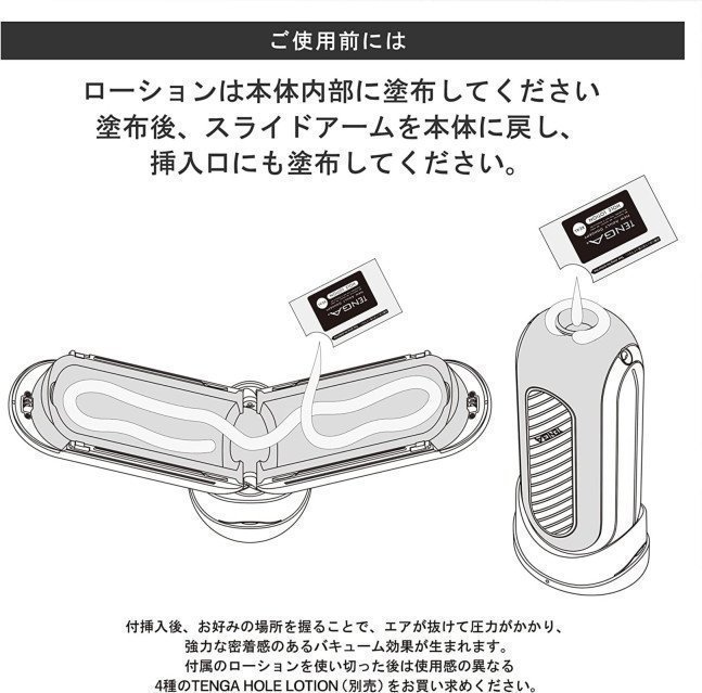 TENGA FLIP 0 (ZERO) GRAVITY ELECTRONIC VIBRATION – BLACK