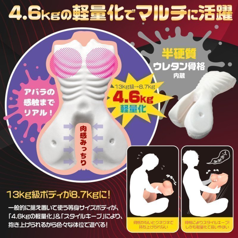 Oppaing Meiki ~ Tsubaki Mizuno