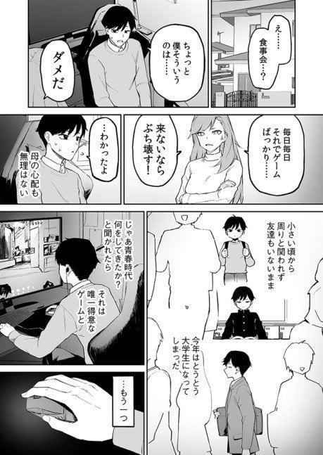 Black Haired Pervert Girl And Me As Perpetual Part of The Furniture.