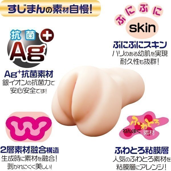 Sujiman Kupa Roa