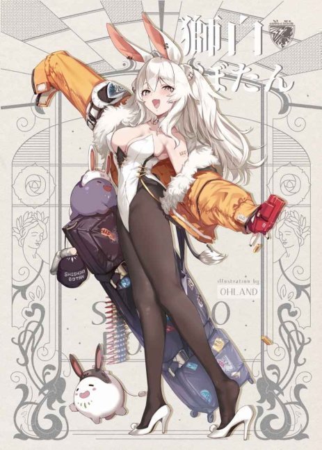 BUNNY HOLIC