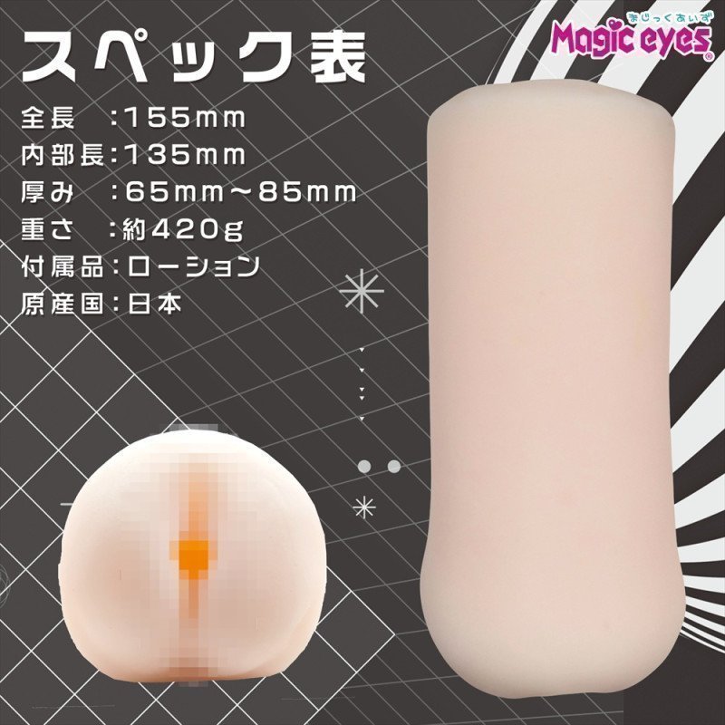 *The Last One Sale* Specimen of Tactility Tsutsumi
