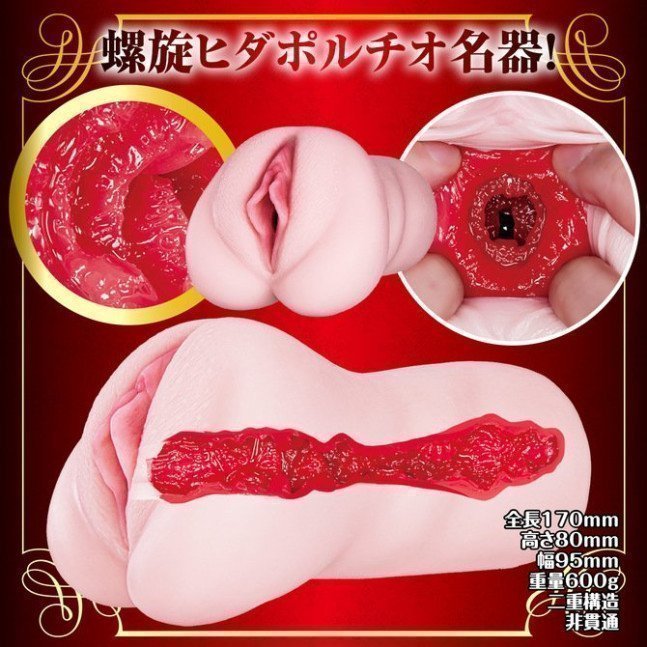 Mary Tachibana's Secret Part Complete Replica