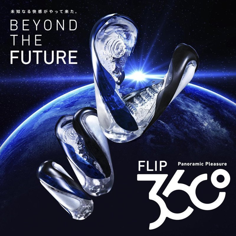 TENGA FLIP360 AURORA GREEN