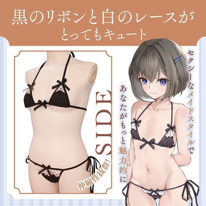 Maid Style Bikini - Otokonoko 2L