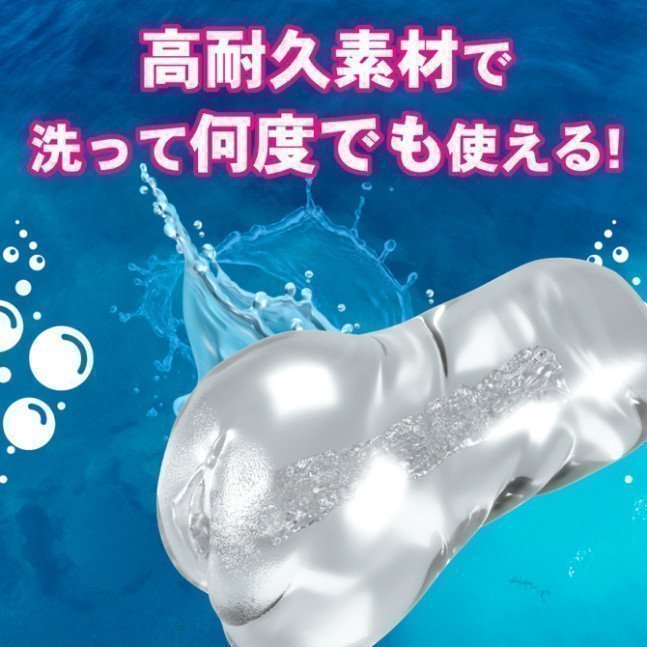SEX ANDROID -- Crystal Clear Onahole