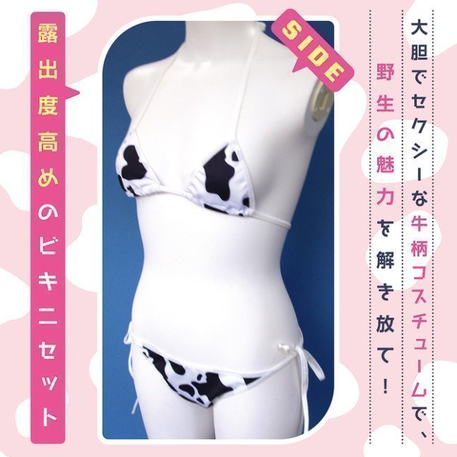 Cow Print Bikini - Unisex