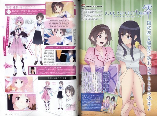 Dengeki G's Magazine Jun 2021
