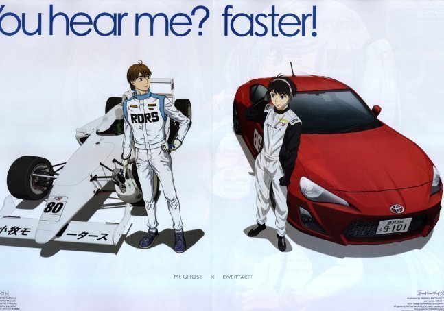 Newtype January 2024