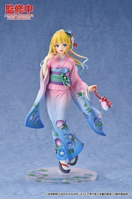 Kei Karuizawa 1/7 Figure Kimono Ver. -- Youkoso Jitsuryoku Shijou Shugi no Kyoushitsu e