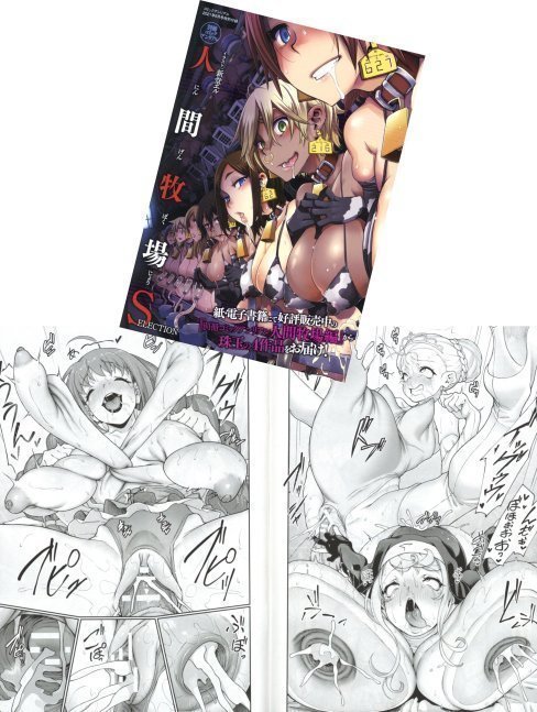 Comic Unreal June 2021 vol. 91