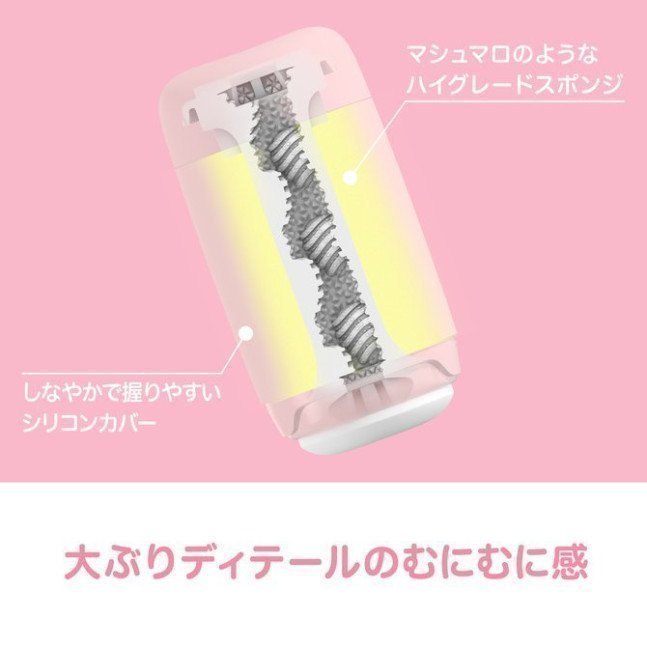 TENGA PUFFY Strawberry Pink