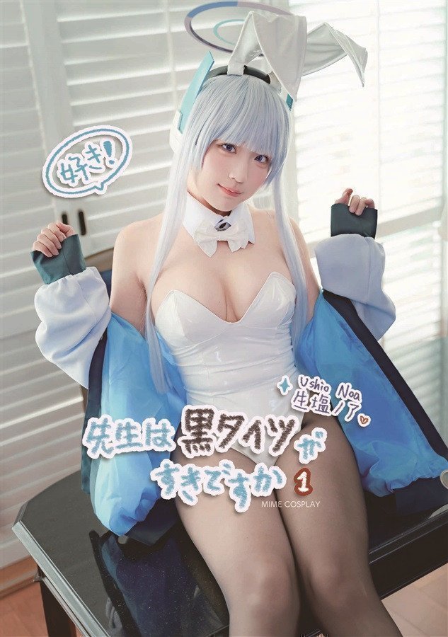 Teacher, Do You Like Black Tights? 1 - Noa Ushio Cosplay-