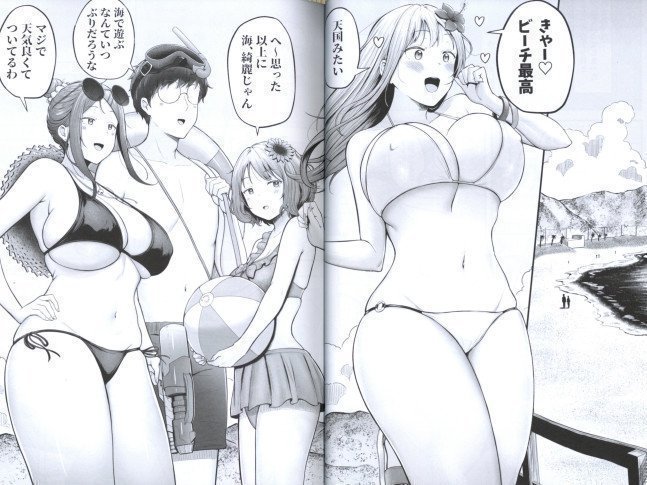 I, The Girl's Dormitory Manager, Am Tossed Around By Gals of Boarding Students 4