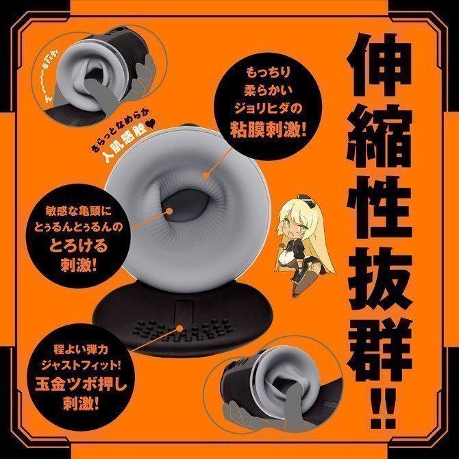 PUNIANAROID 14 -- Automatic Masturbation Technology (Puni Ana Roid)