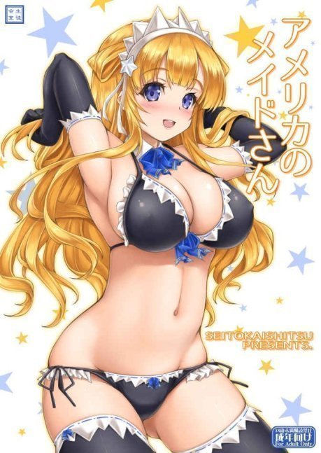 American Maid
