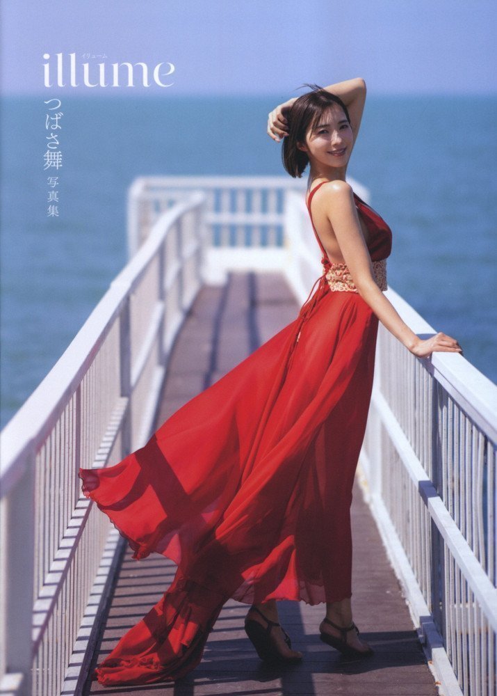 illume -- Mai Tsubasa Photo Book