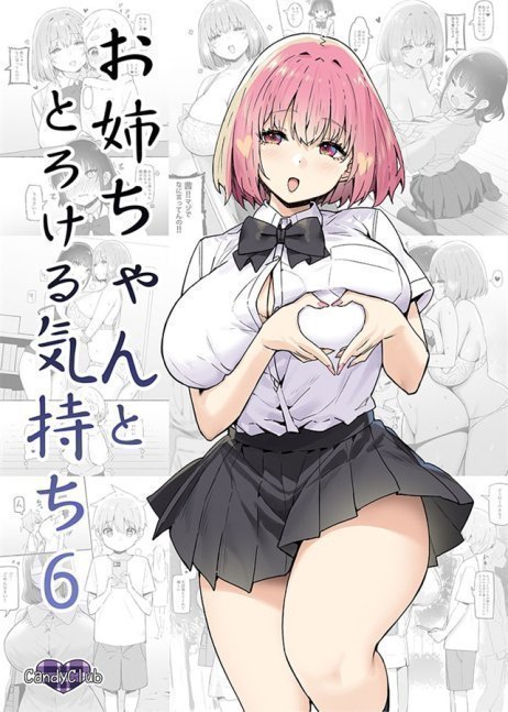 Oneechan to Torokeru Kimochi 6 Front + Back ver.