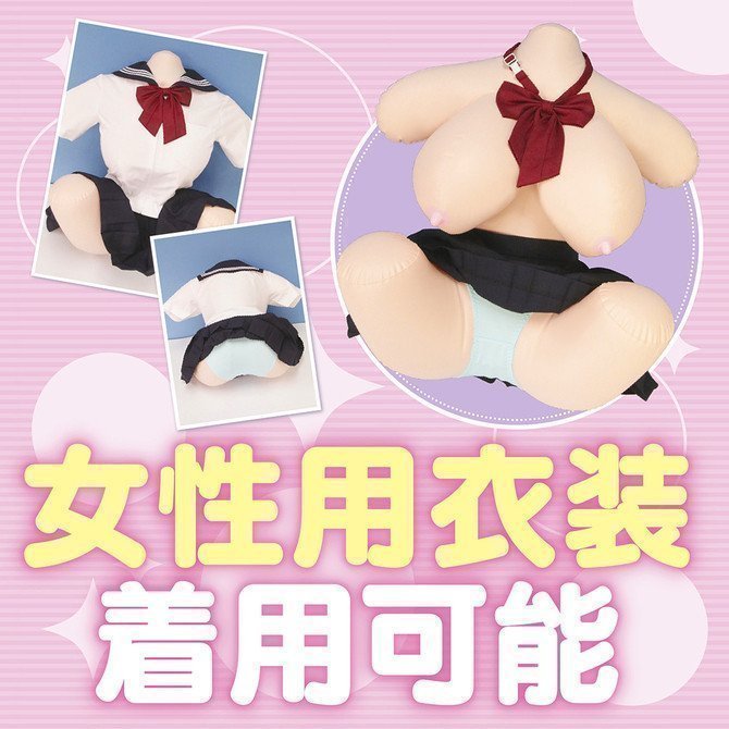 Bakunyu Girlfriend (Inflatable Love Doll)