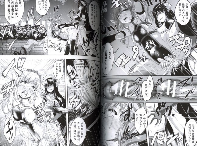 Senka no Datsugoku -- Hell Prison of War