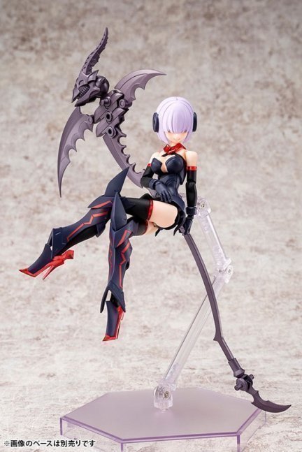 Megami Device BULLET KNIGHTS Executioner 1/1 Plastic Model