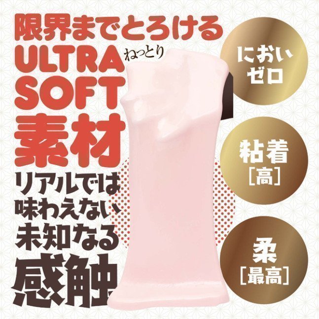 *Clearance Sale* Mitarashi ULTRASOFT ~ Soft Particles