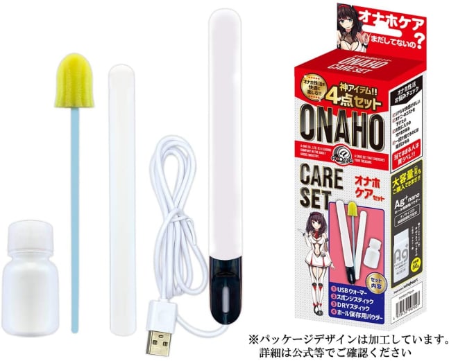 Onahole Care Set (USB Warmer, Cleaner + Drying Stick)