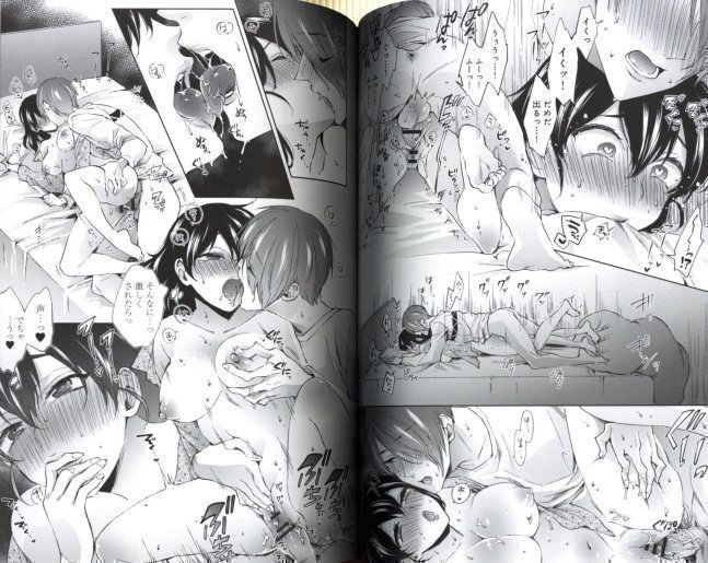 You Said You'd Do Whatever I Want, Right? -- Nandemo Suru Tte Itta Yo Ne?