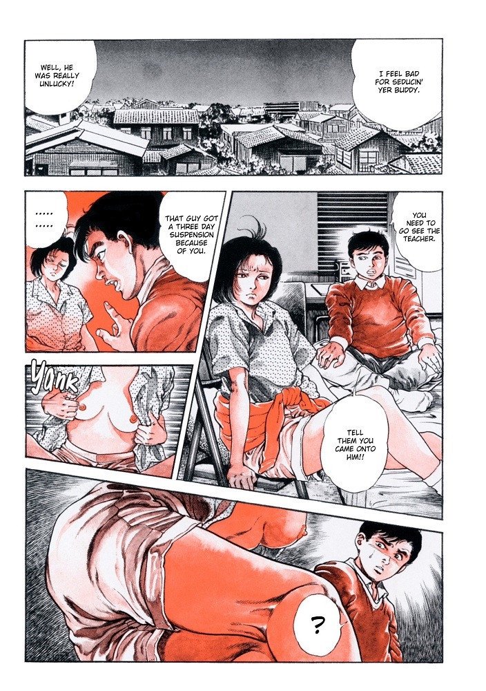 Urotsukidoji: Legend of the Overfiend - Volume 2