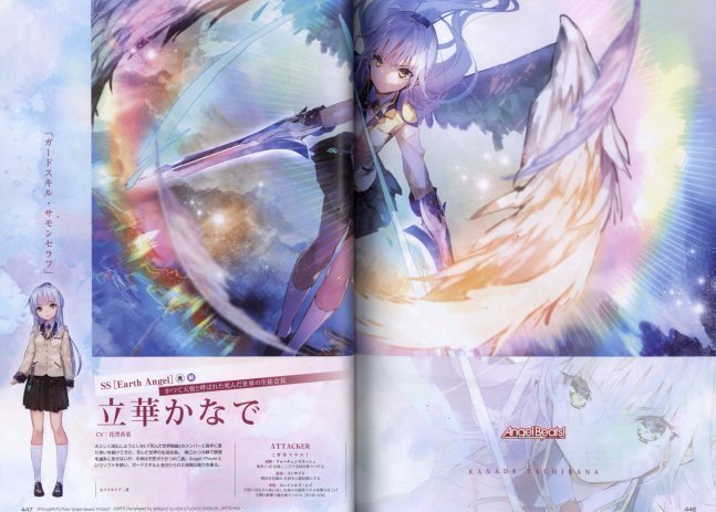 Comptiq March 2023