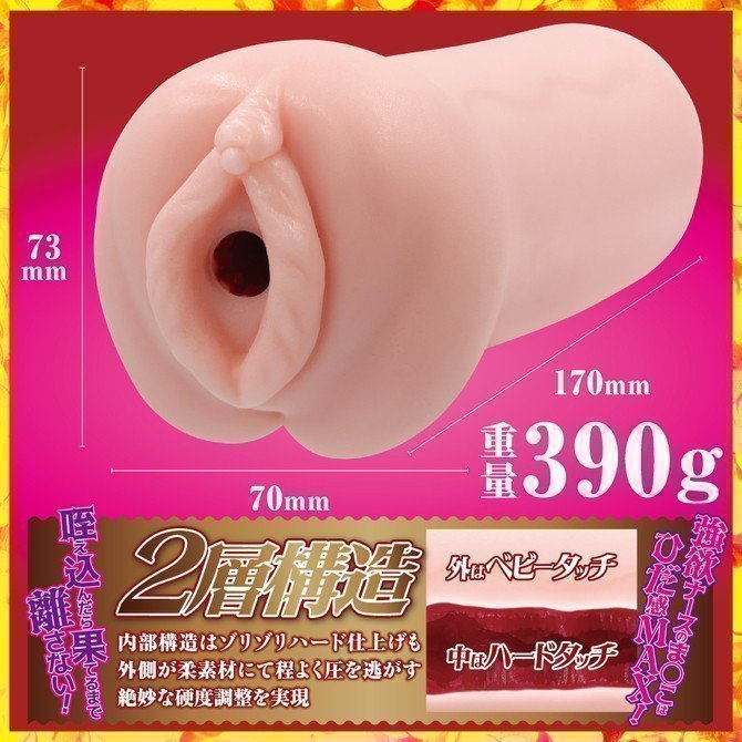 *The Last One Sale* Zori Hida no Kiwami: Greedy Nurse's Powerful Semen Extraction