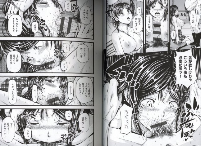 Money Greed Gakuen