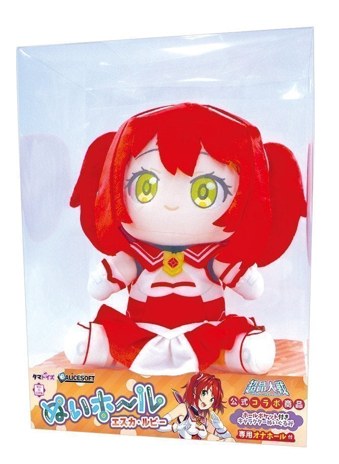 Nui Hole ~ Esca-Ruby *Limited Edition with Acrylic Keychain*