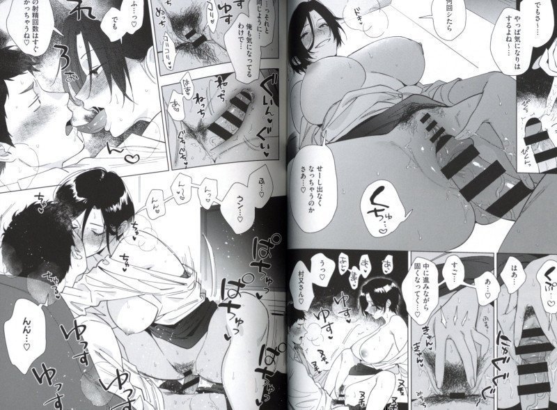 Miss Muramata's Affection -- Muramata-san no Aijou