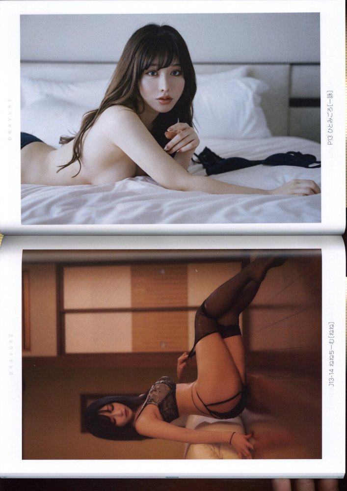 COSHOLIC 41 Official Catalog H ver.